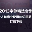 2021113期双色球左岸春风一语断蓝
